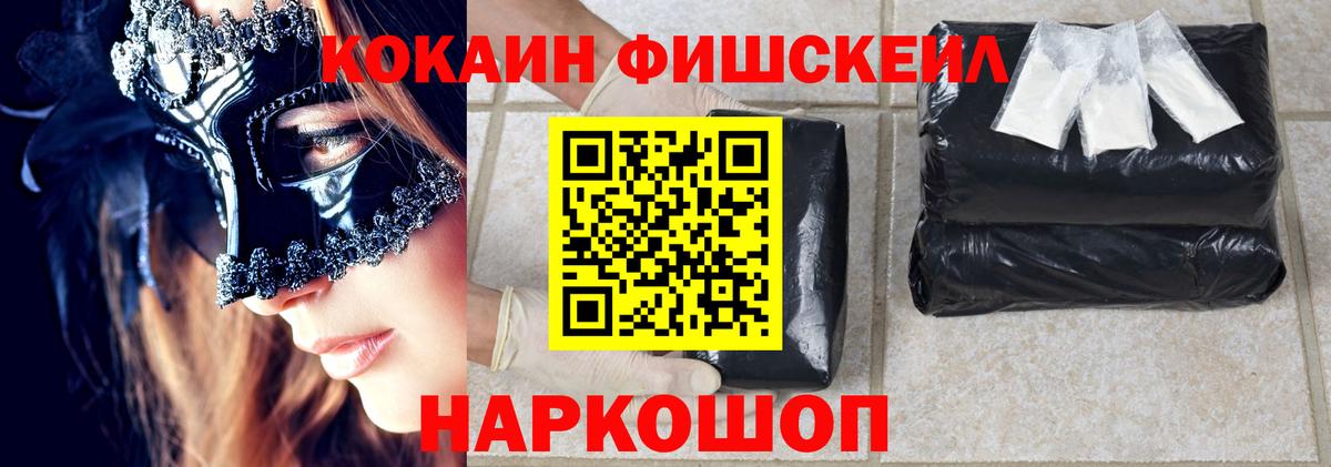 Ачхой-Мартан  COCAIN VHQ  Вход с VPN  COCAIN 98% 