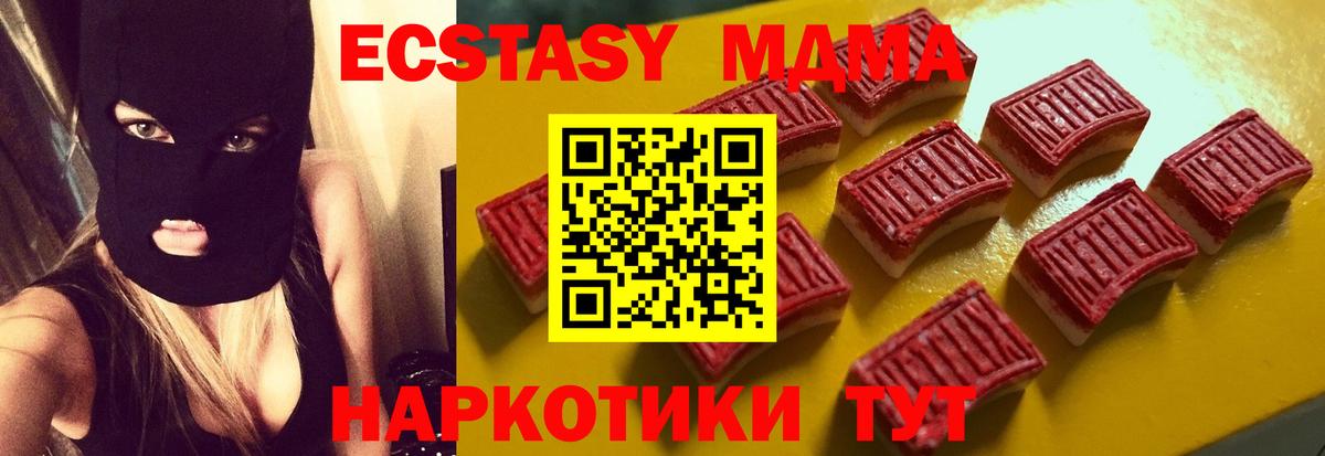ЭКСТАЗИ Cube Ачхой-Мартан