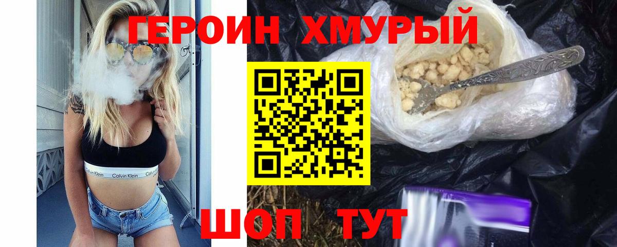 КЕТАМИН Ачхой-Мартан