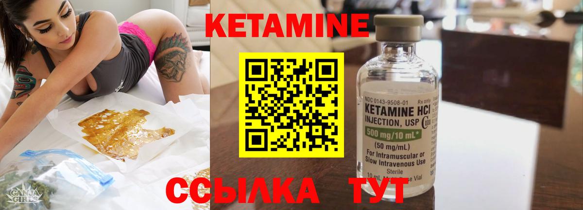 MDMA  Cocaine  Конопля  Вход с VPN  A-PVP СОЛЬ кристаллы  ГАШ  Ачхой-Мартан  МЕФ  