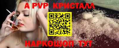 spice Аша