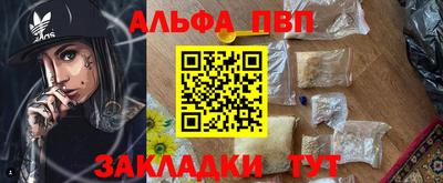 дурь Бердск