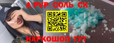 СК Ачхой-Мартан