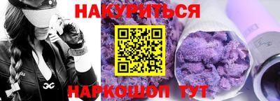 марки lsd Белорецк