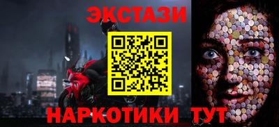 ешки Белореченск