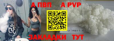 ALPHA-PVP Баксан