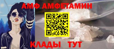 ALPHA-PVP Баксан