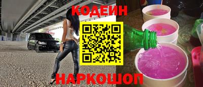 ешки Белореченск