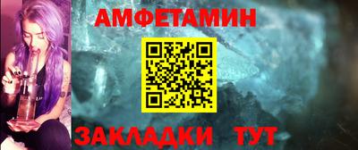 ALPHA-PVP Баксан