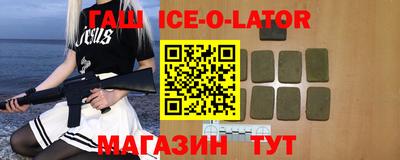 ешки Белореченск