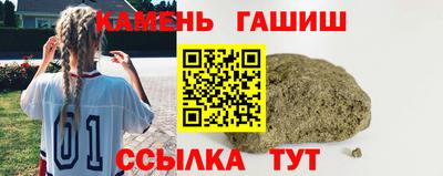 марки lsd Белорецк