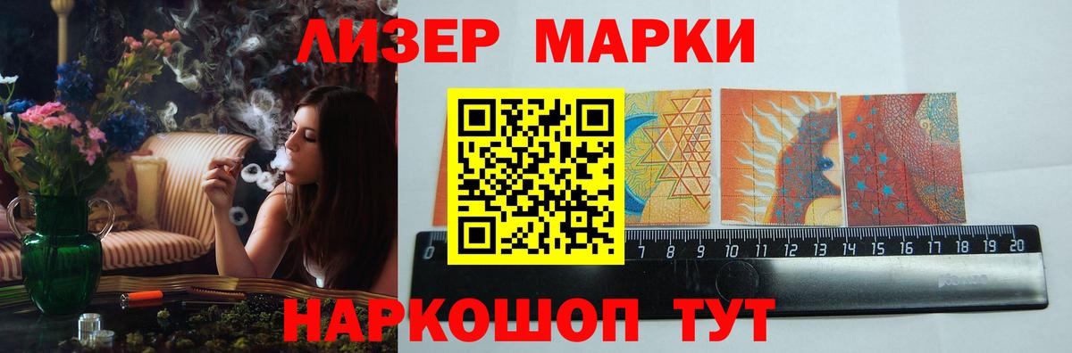 Ачхой-Мартан  LSD-25 экстази ecstasy  Вход с VPN  Лсд 25 экстази  Лсд 25 экстази кислота 