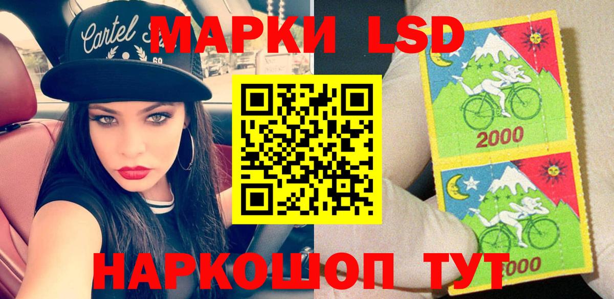 Наркотические марки 1500мкг Ачхой-Мартан