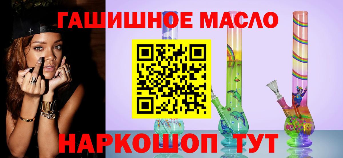 Дистиллят ТГК жижа  ТГК вейп с тгк  Вход с VPN  купить наркоту  Ачхой-Мартан 